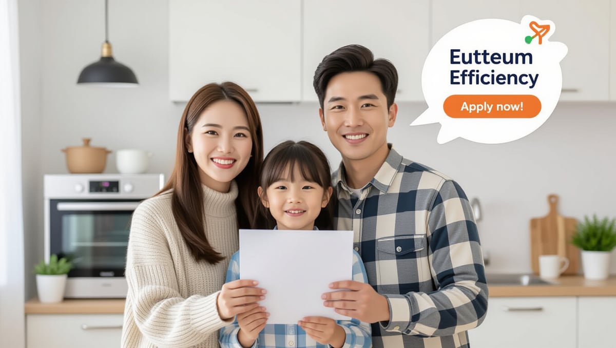 ⏰ 놓치지 마세요! 신청 시기와 중요 공지사항